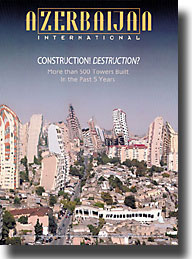 Azerbaijan International 13.3 cover